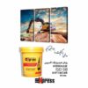 روغن هیدرولیک اکسپرس iso68
