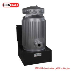 بخاری کارگاهی نفتی-گازوئیلی مهیاسان مدل MOS450