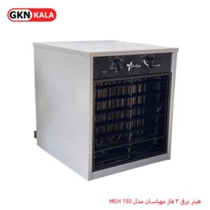 هیتر برقی سه فاز مدل MEH150
