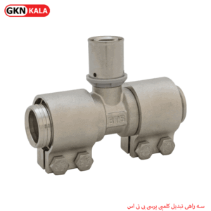 سه راهی تبدیل کلمپی پرسی بی تی اس