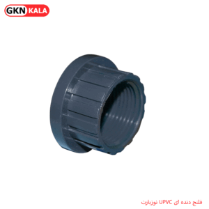 فلنج دنده ای UPVC نوزبارت