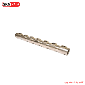 کلکتور پله ای برنجی نونام پایپ 1/2×1