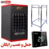 خرید هیترگازی آذرتهویه مدل A630 با چهارپایه و ترموستات حمل و نصب رایگان
