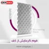 خرید فوم شانه تخم مرغی آتاپایپ 4