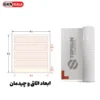 پکیج گرمایش از کف برای فضای 4.5×4.5 مترمربع