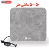 خرید رادیاتور برقی دکوراتیو تاپسان 50×50