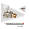 خرید زانو شوفاژ 760 برند تکسا