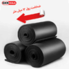 خرید عایق الاستومری رولی سوپرفلکس 13 میلی متر